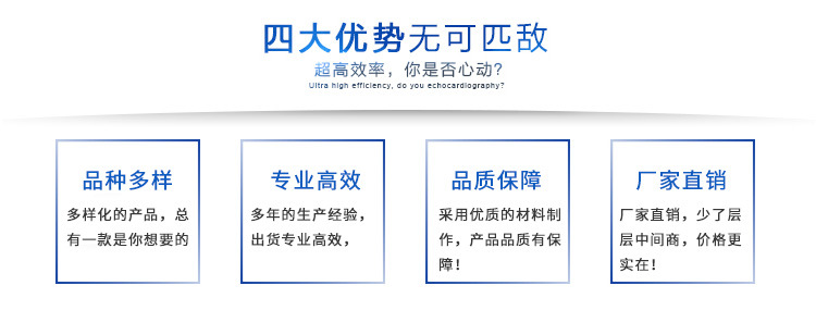 珍珠棉生產(chǎn)加工優(yōu)勢